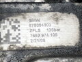 Servočerpadlo BMW 5 Touring (E61) 2004 - 2010 6780848