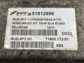 Řídicí jednotka motoru Fiat Fiorino (225_) 2007 - 2022 51812866