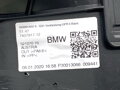 Tapecírung kufru levý BMW 5 Touring (G31) 2017 - 2022 7437917 7437733