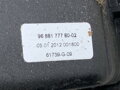 Řadicí páka volič převodovky Citroen DS5 2011 - 2015 9688177780