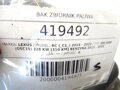 Nádrž nádrž paliva Lexus RC (_C1_) 2014 - 2022 77100-53310