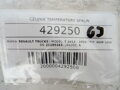 Čidlo teploty spalin Renault Trucks T 2013 - 2022 21285163