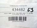 Vyhřívání parkovací M MAN TGX I 2006 - 2022 81.61900