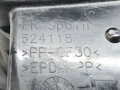 Víčko palivové nádrže BMW 7 (F01, F02, F03, F04) 2008 - 2015