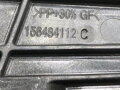 Stahovačka okna levá zadní Citroen C4 III (BA_, BB_, BC_) 2020 - 2022 9834295480