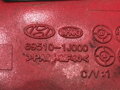 Víčko palivové nádrže Hyundai I20 I (PB, PBT) 2008 - 2022