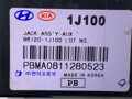 Zásuvka / uložení AUX Hyundai I20 I (PB, PBT) 2008 - 2022 98120-1J000